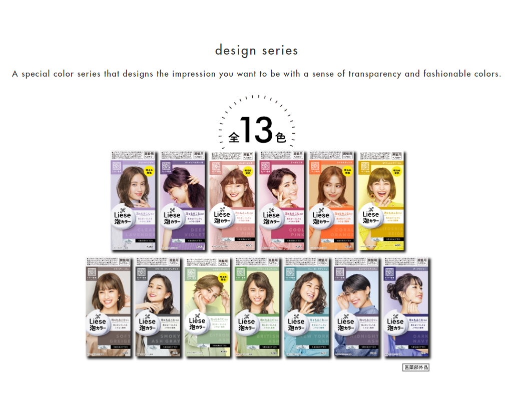 KAO Liese Prettia Bubble Hair Color