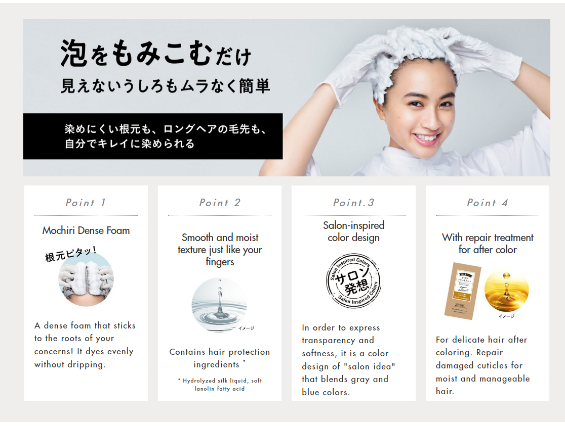 KAO Liese Prettia Bubble Hair Color 2023 NEW COLORS