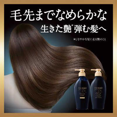 Tsubaki Premium Shampoo & Conditioner Set