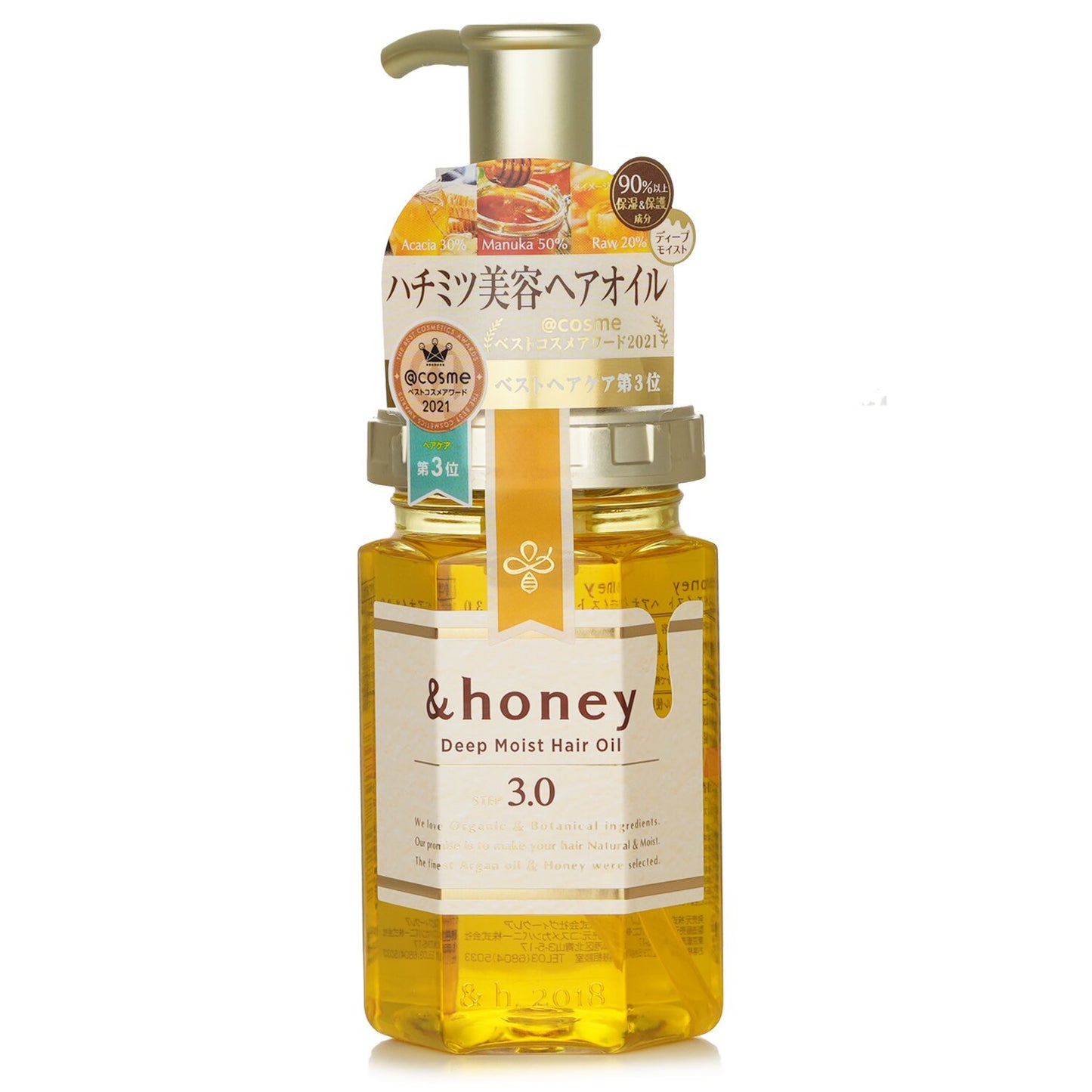 & Honey Hair Oil 3.0 100ml, 4 Options - Deep Moist/Ex Deep Moist/Melty Moist Rich/Melty Moist Repair