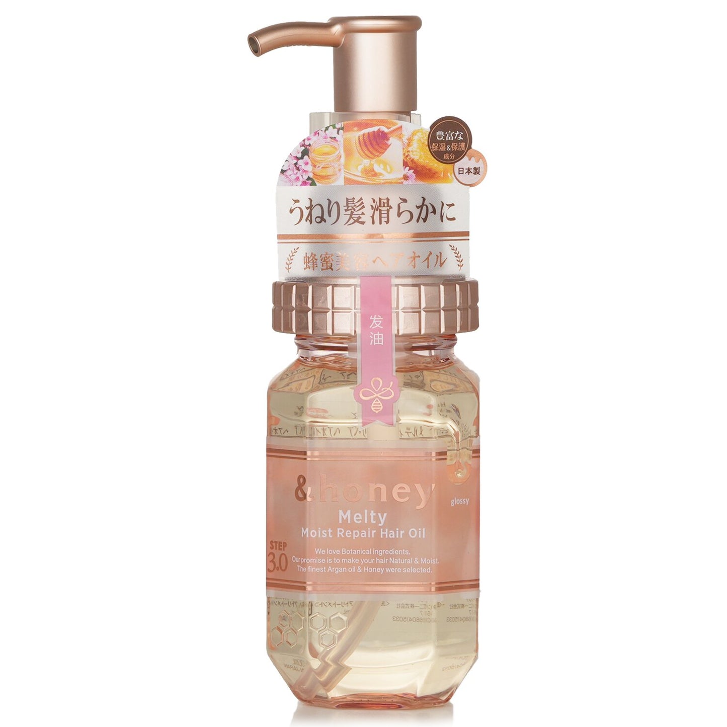 & Honey Hair Oil 3.0 100ml, 4 Options - Deep Moist/Ex Deep Moist/Melty Moist Rich/Melty Moist Repair