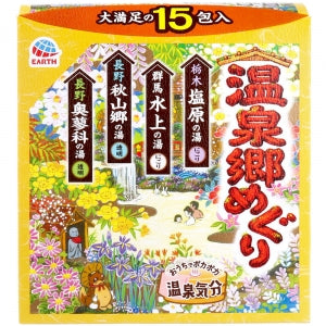 EARTH Hot Spring Onsengo Meguri Bath Salt (15 Packs)