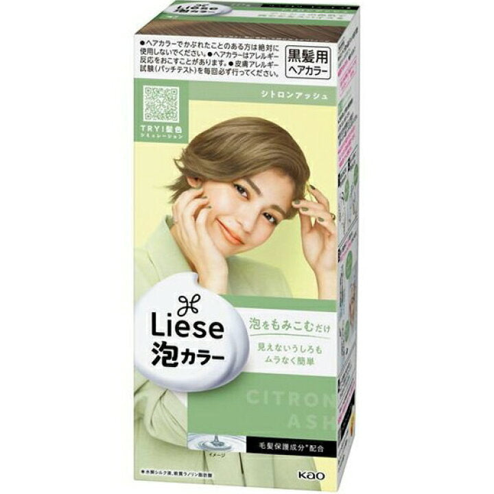 KAO Liese Prettia Bubble Hair Color 2023 NEW COLORS