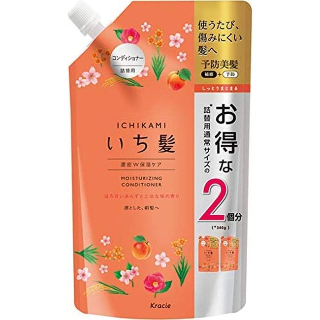 KRACIE Ichikami Moisture Shampoo and Conditioner Set 480ml+480g (Refill available)