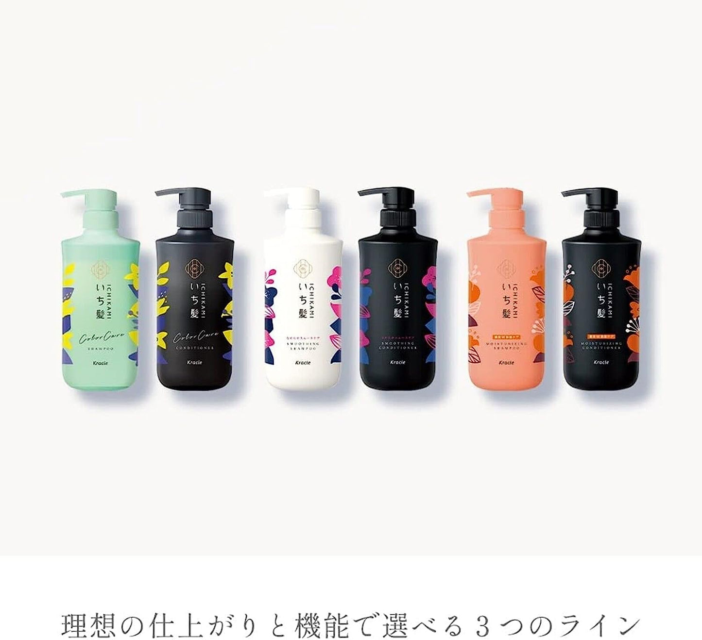 KRACIE Ichikami Color Care Shampoo and Conditioner Set 480ml+480g