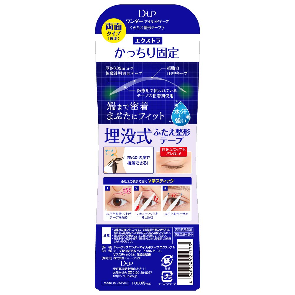 DUP Wonder Eyelid Tape Extra Type 120pcs