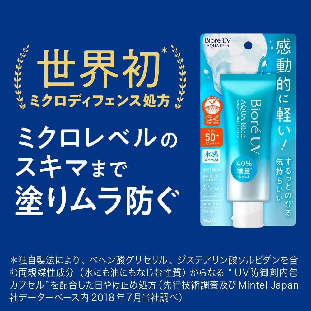 Kao Biore UV Aqua Rich Watery Essence SPF50+ 70g