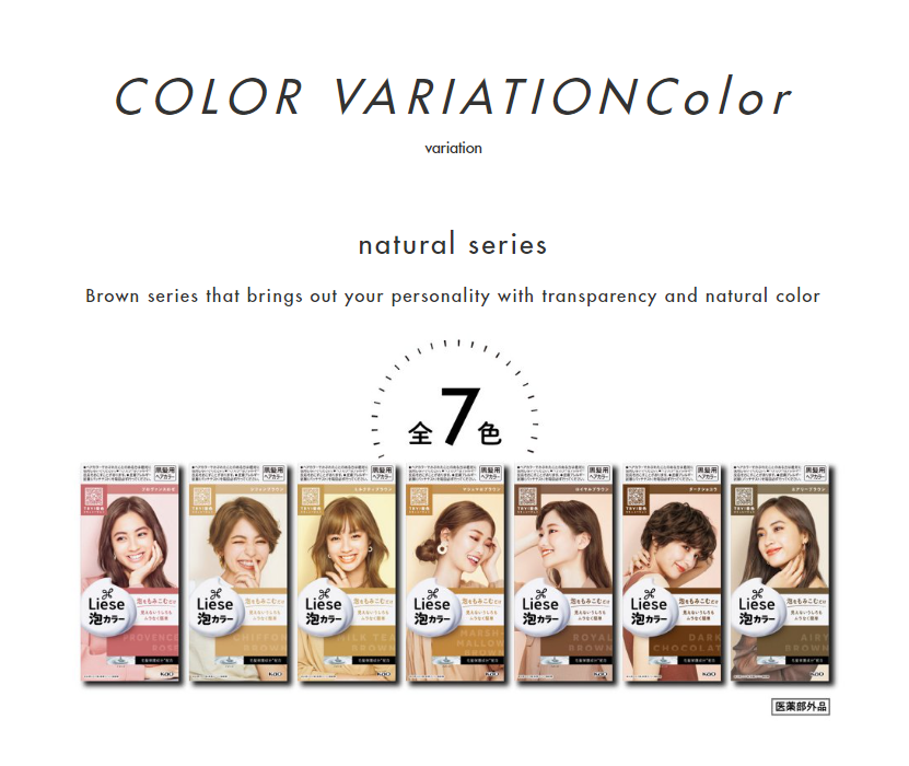 KAO Liese Prettia Bubble Hair Color 2023 NEW COLORS