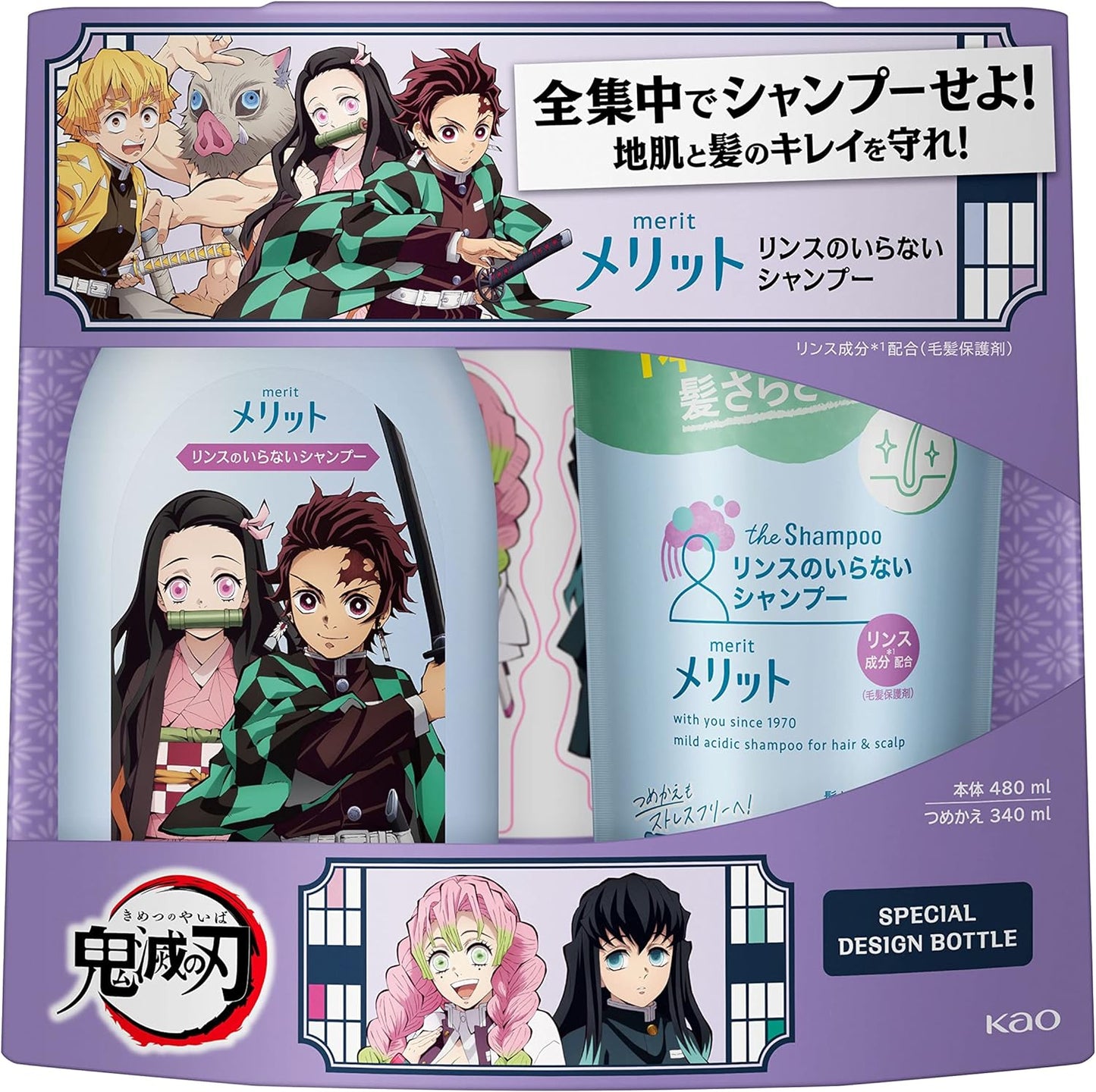 Merit Shampoo & Refill Set Demon Slayer Limited Edition 480ml+340ml