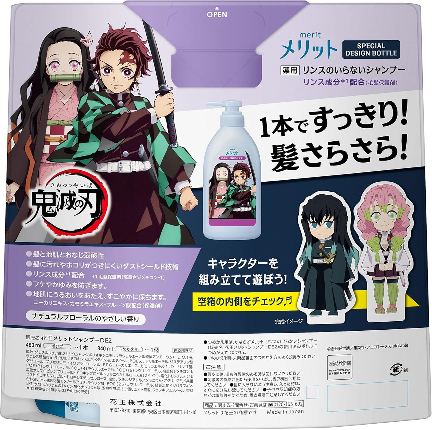 Merit Shampoo & Refill Set Demon Slayer Limited Edition 480ml+340ml