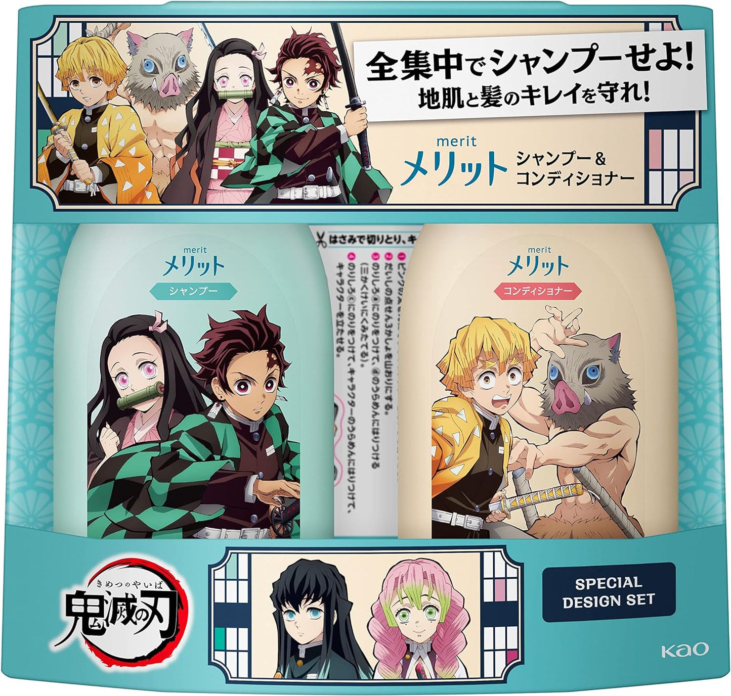 Merit Shampoo & Conditioner Set Demon Slayer Limited Edition 480ml+480g