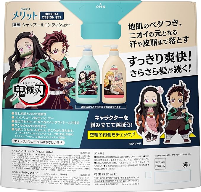 Merit Shampoo & Conditioner Set Demon Slayer Limited Edition 480ml+480g