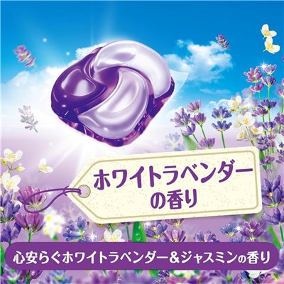 P&G Bold 4-in-1 Laundry Detergent Gel Ball Refill – Jumbo 27 Count