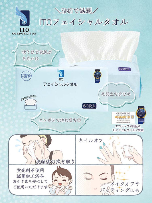 ITO Facial Towels 60 pcs – Disposable Soft Embossed Cotton Cleansing & Makeup Removal