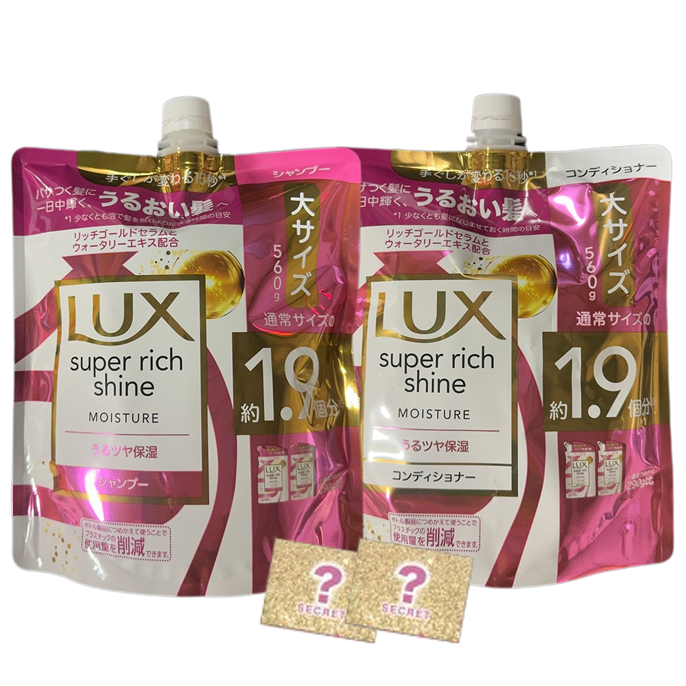 LUX X TWICE Super Rich Shine Moisture Shampoo & Conditioner Set plus TWICE Stickers