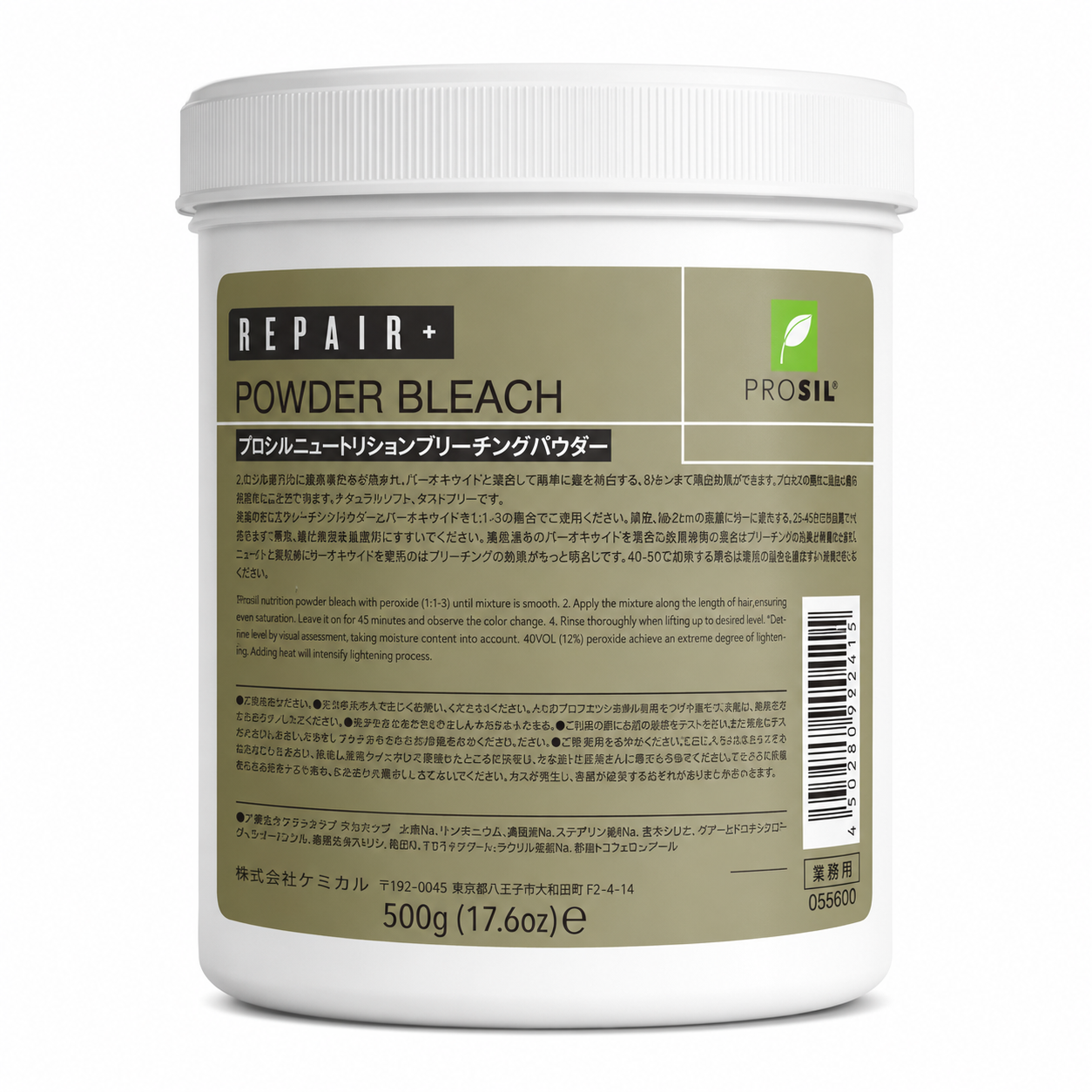 Prosil Repair Powder Bleach 500g