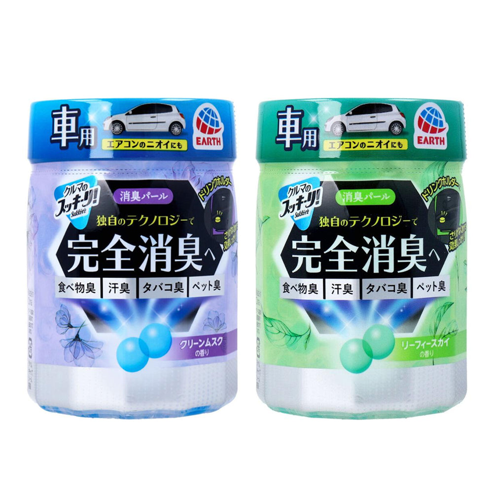 Car Air Freshener Deodorizer Gel Beads – 2 PACK (Japan Import, 160g)