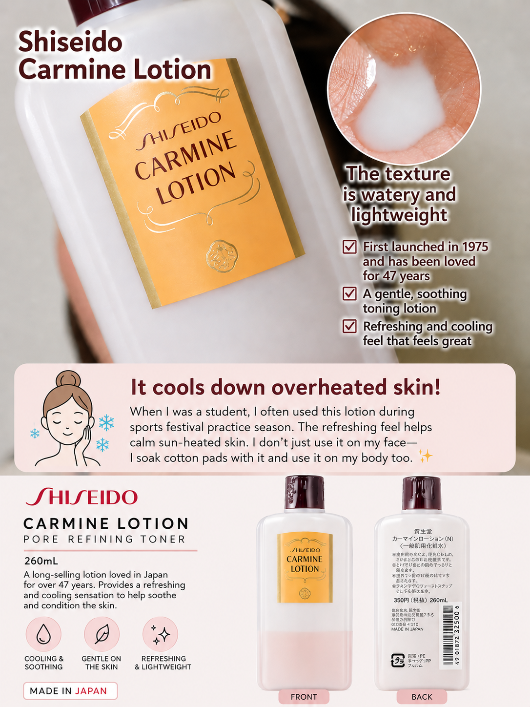 Shiseido Carmine Lotion N 260ml (Japanese Skin Lotion / Toner)