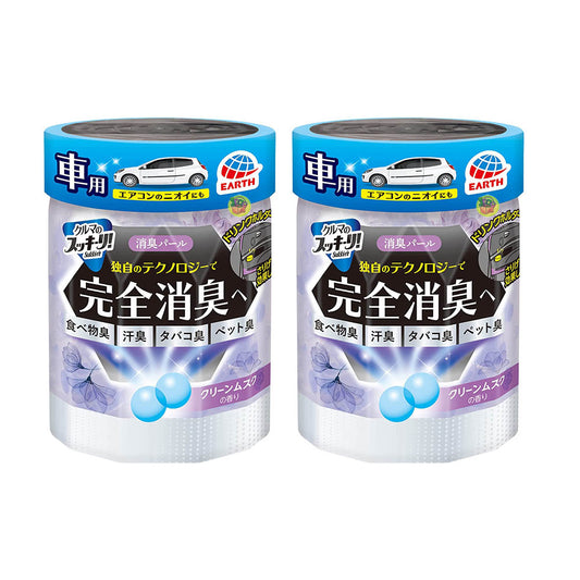 Car Air Freshener Deodorizer Gel Beads – 2 PACK (Japan Import, 160g)