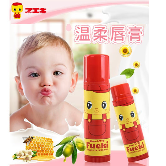 Fueki Yasashii Lip cream-Fragrance-free, color-free, mineral oil-free. Alcohol-free, paraben-free