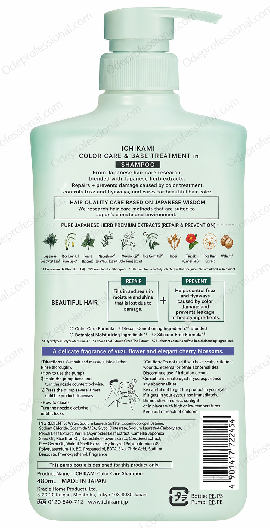 KRACIE Ichikami Color Care Shampoo and Conditioner Set 480ml+480g