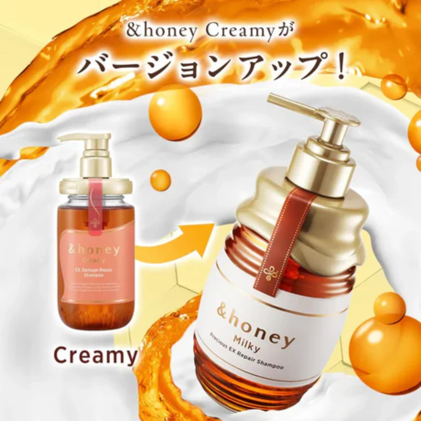 &Honey Milky Precious EX Repair Shampoo and Conditioner Set 500ml+500g