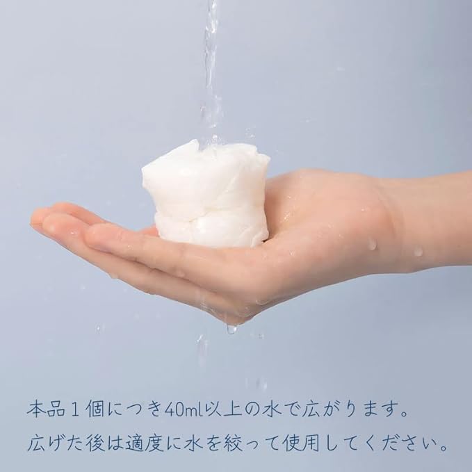 ITO Compressed Pure Cotton Facial Cleansing Cloths 6pcs X 2packs