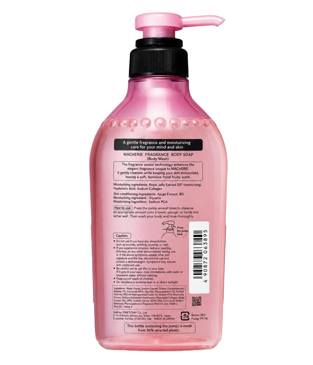 Shiseido MACHERIE Fragrance Body Soap