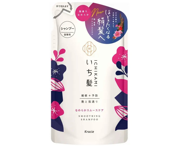 KRACIE Ichikami Smoothing Shampoo & Conditioner Set 480ml+480g (Refill available)