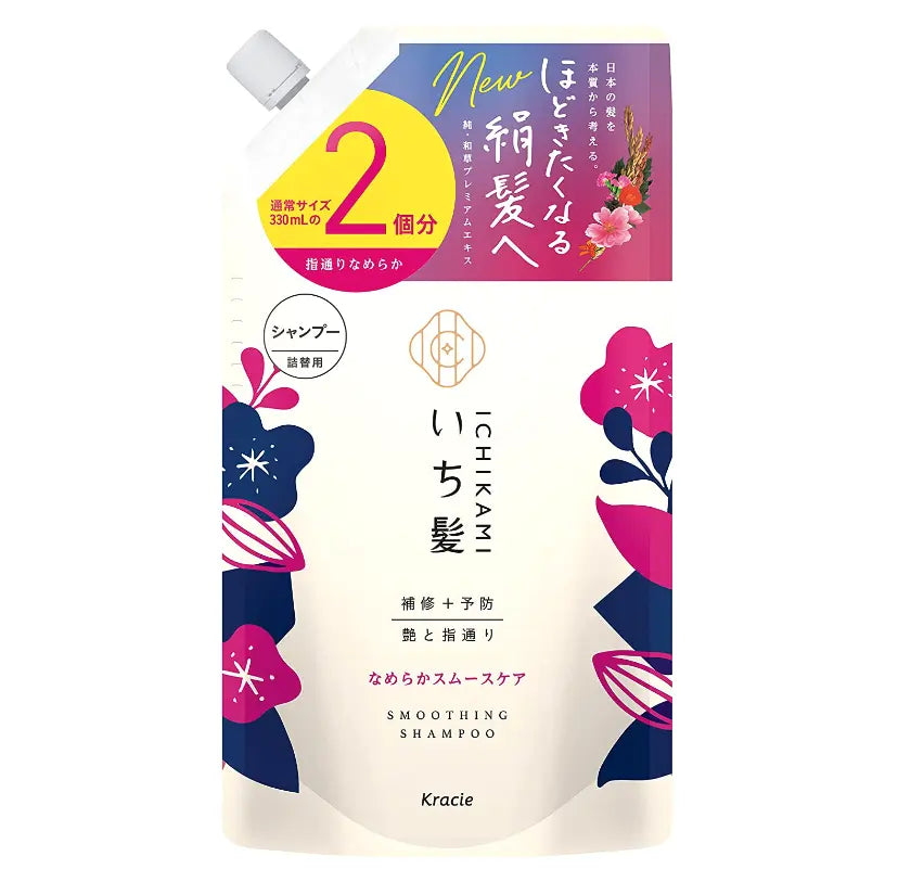 KRACIE Ichikami Smoothing Shampoo & Conditioner Set 480ml+480g (Refill available)