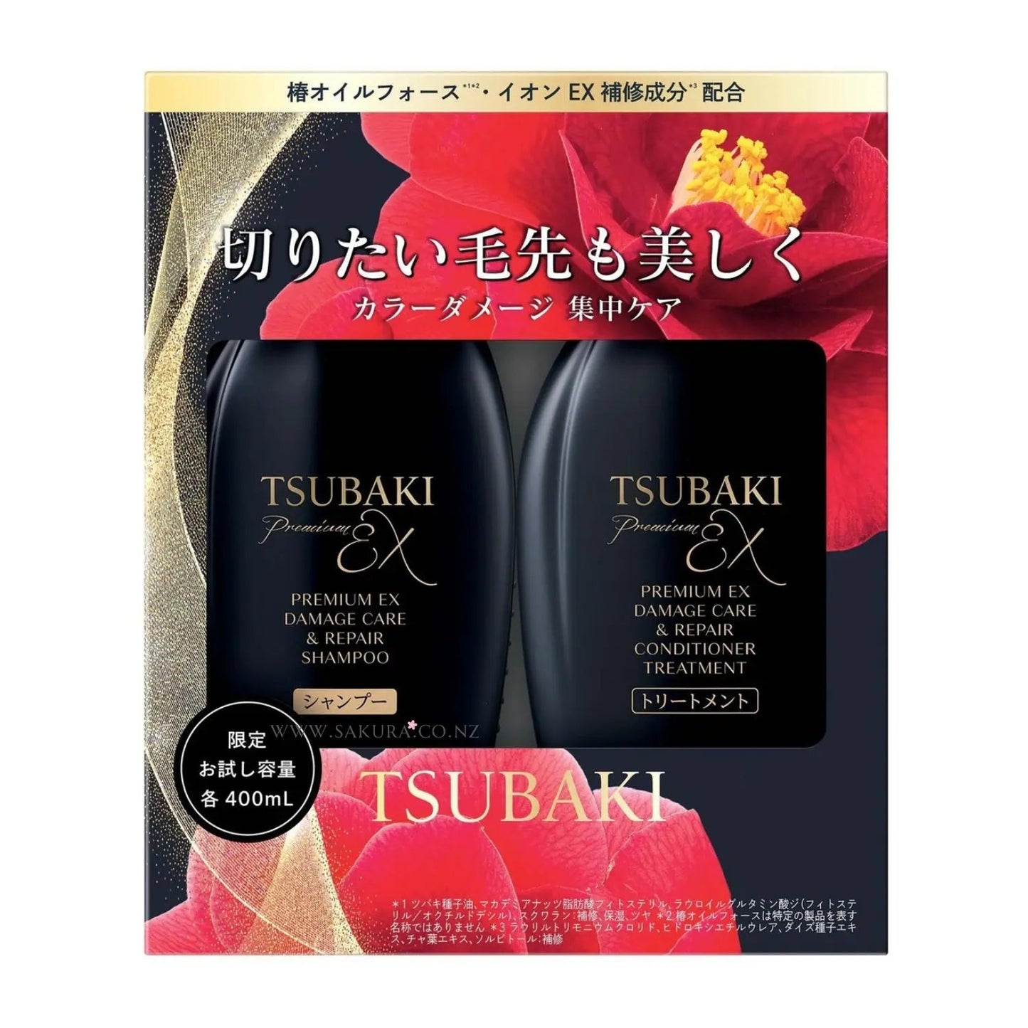 Tsubaki Premium Shampoo & Conditioner Set