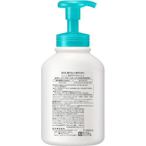 Kao Curel Intensive Moisture Care Body Wash Pump Size 480ml