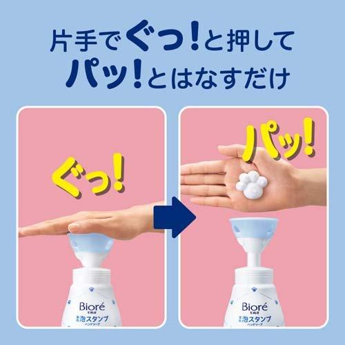 Biore U Foam Stamp Hand Soap 240ml, Paw Or Flower