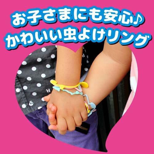 Kaori Insect Repellent Rubber Rings (30 pieces), Children Friendly