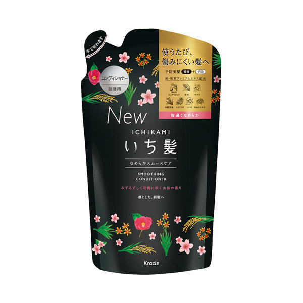 KRACIE Ichikami Smoothing Shampoo & Conditioner Set 480ml+480g (Refill available)