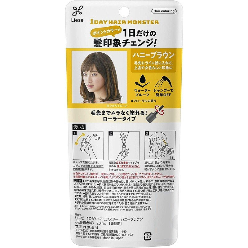 Kao Liese 1 DAY Hair Monster 20ml