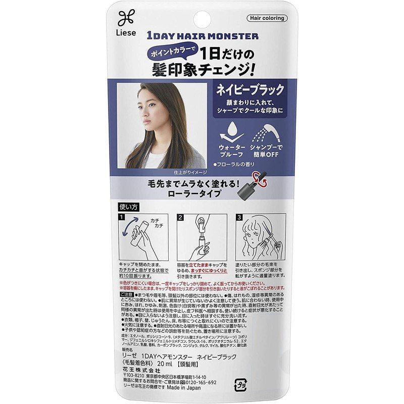 Kao Liese 1 DAY Hair Monster 20ml