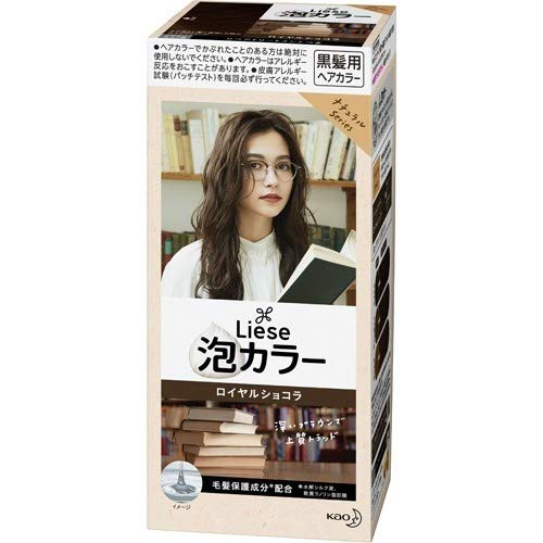 KAO Liese Prettia Bubble Hair Color 2023 NEW COLORS