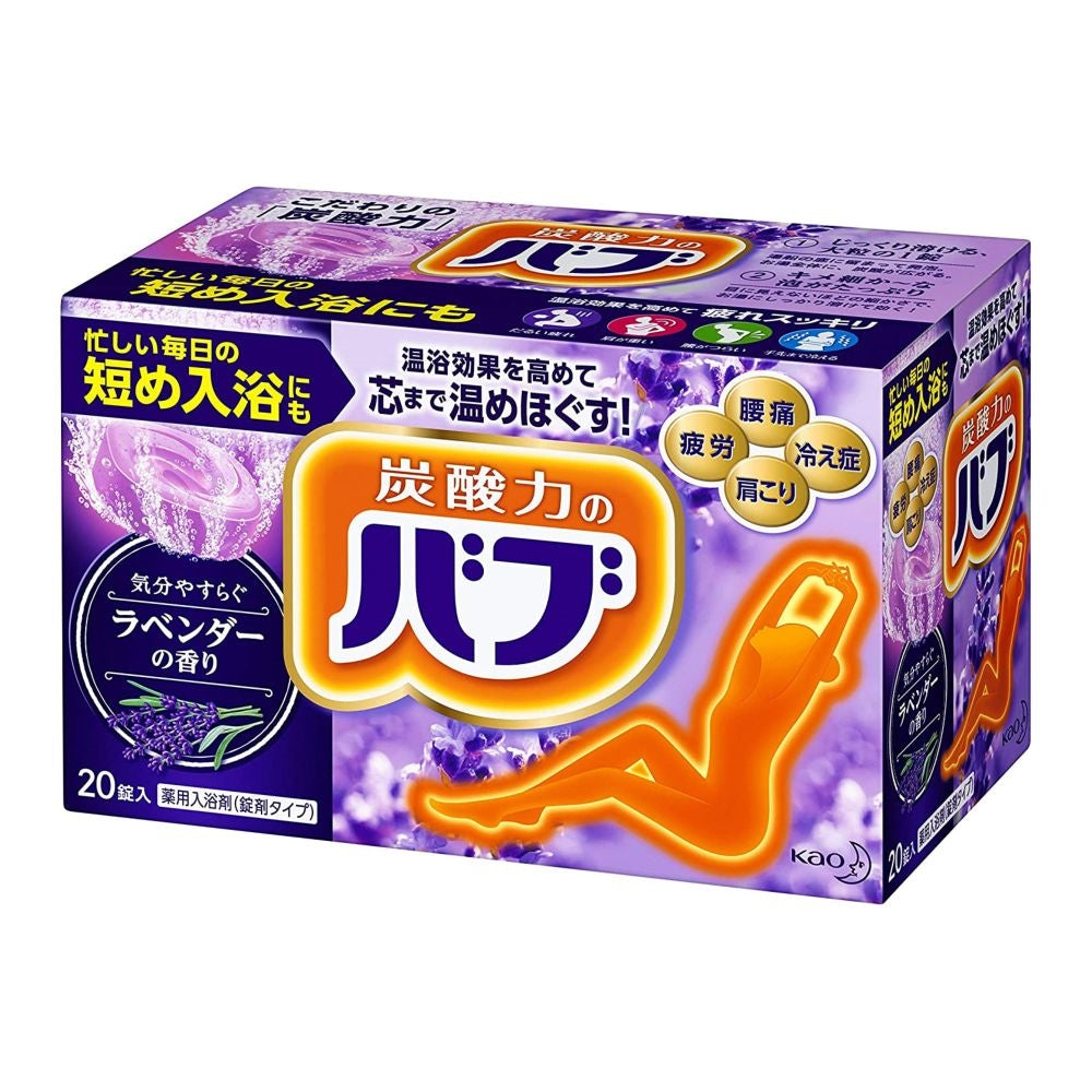 KAO Babu Hotspring Bath salt tablets