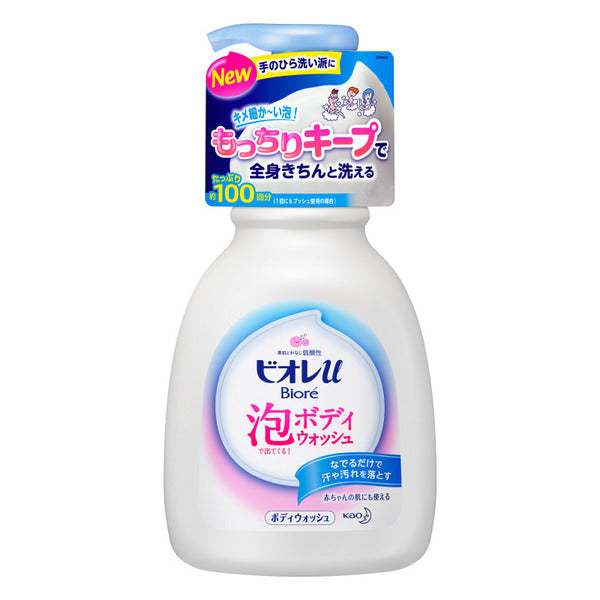 Kao Biore U Body Wash pump 600ml
