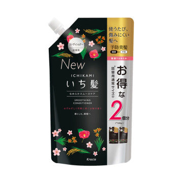 KRACIE Ichikami Smoothing Shampoo & Conditioner Set 480ml+480g (Refill available)