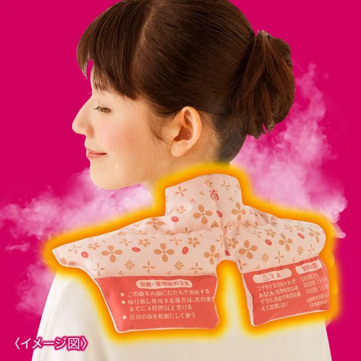 Kiribai Azuki Red Bean Steam Pillow For Neck & Shoulder