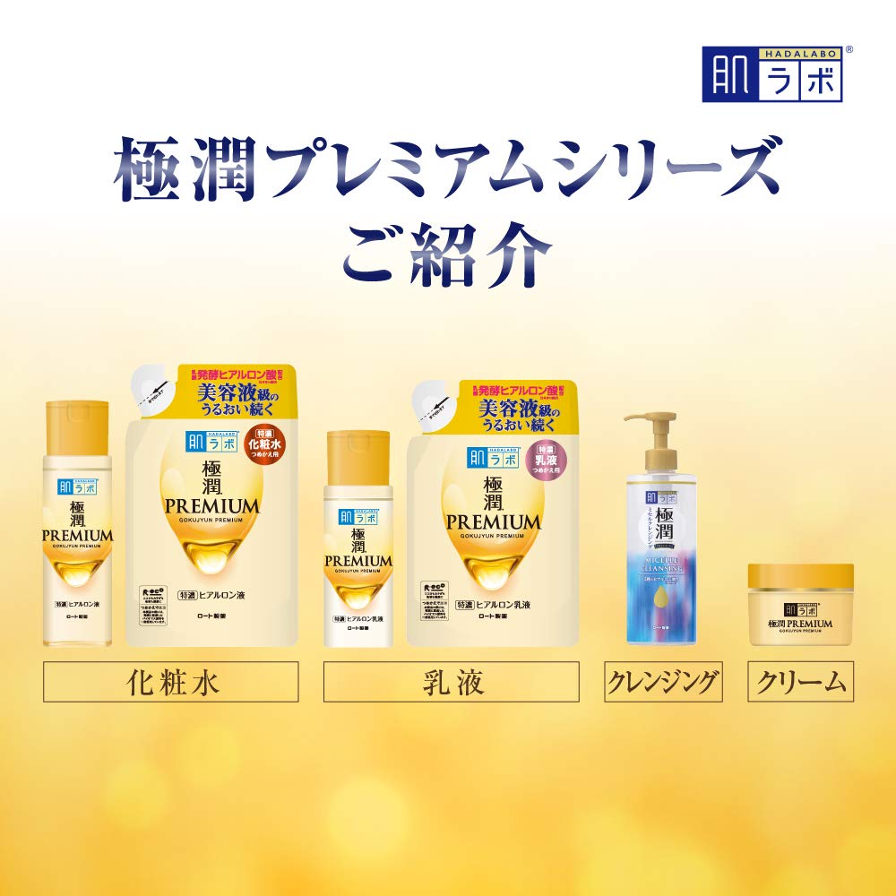 ROHTO HADALABO Japan Skin Institute Gokujun Premium Hyaluronic Lotion 170ml