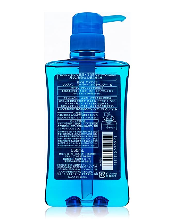 Kose Men's Softymo Rinse in Super Tonic Shampoo 550ml