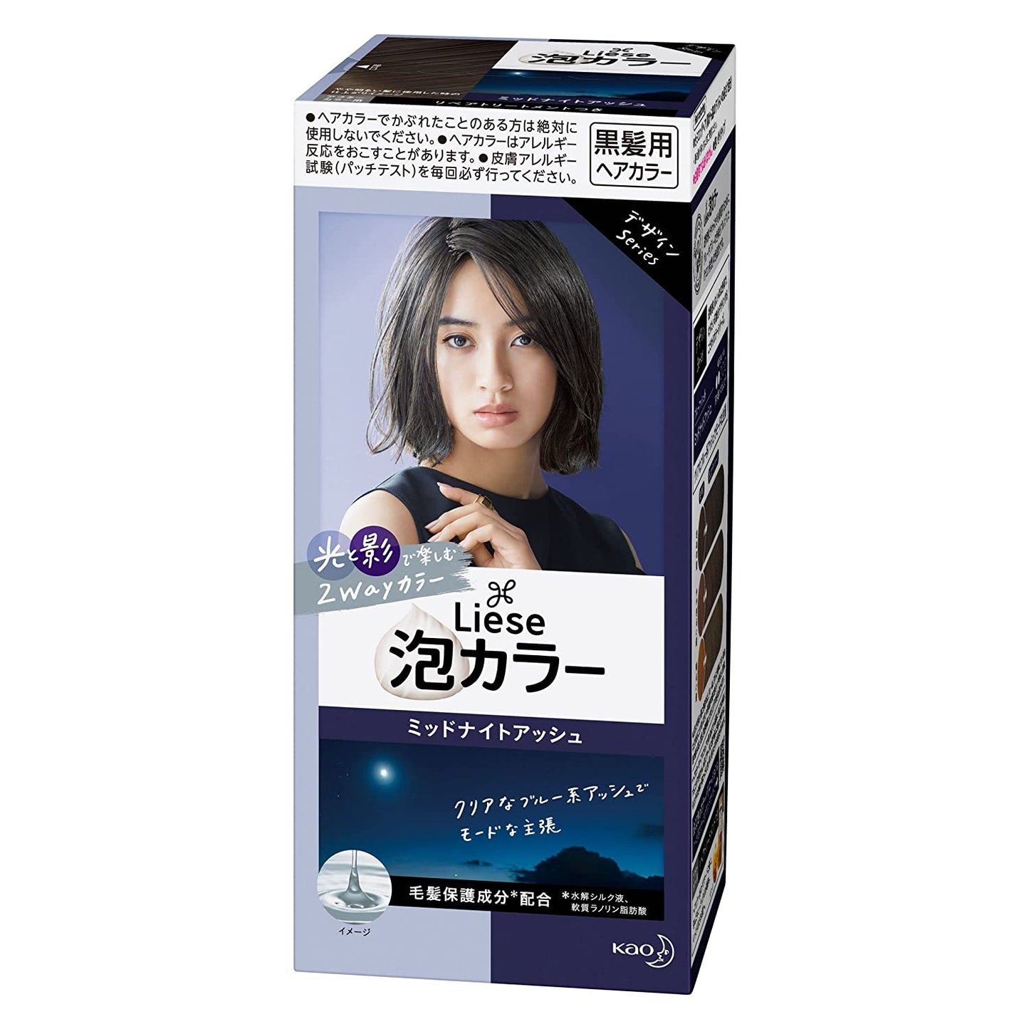 KAO Liese Prettia Bubble Hair Color 2023 NEW COLORS