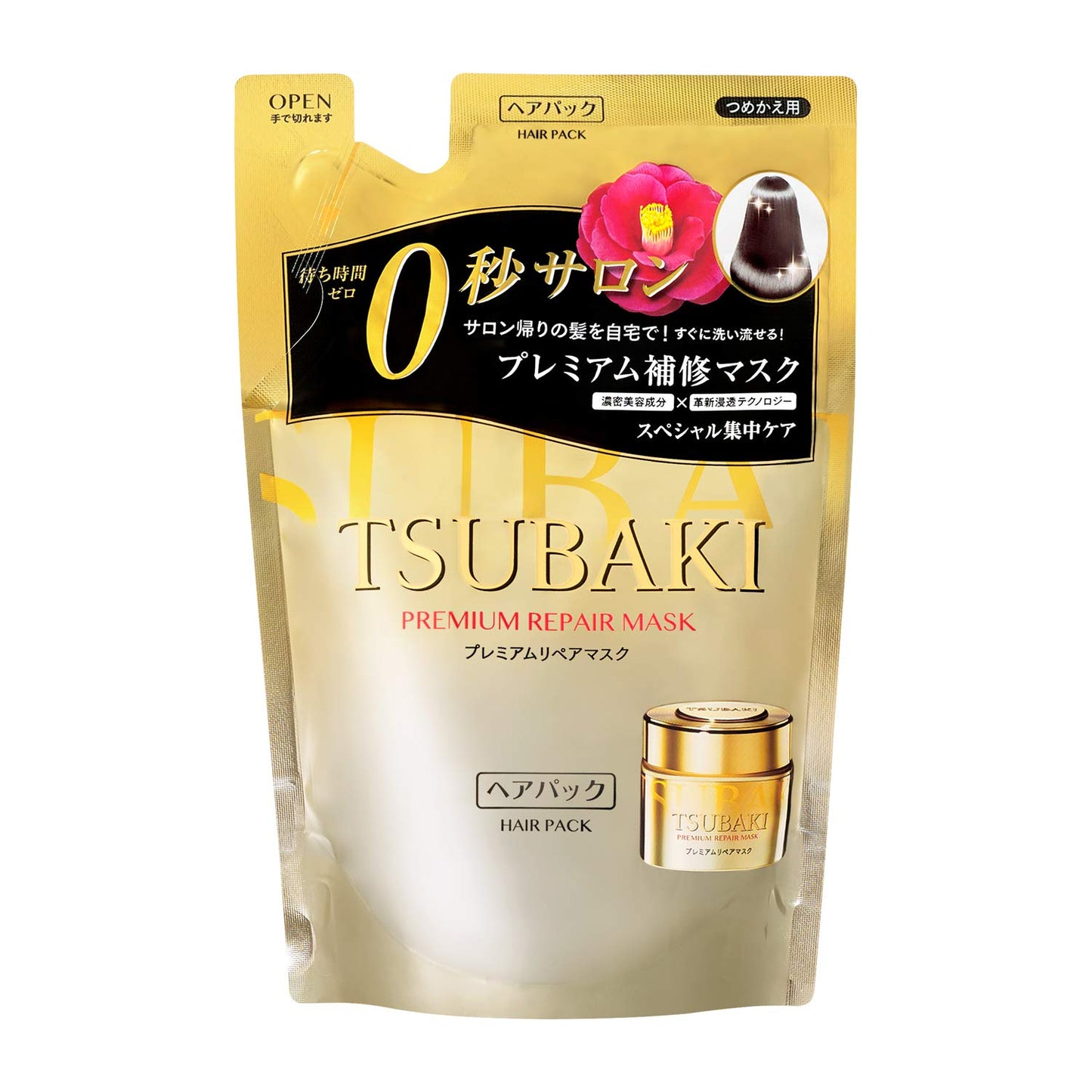 Shiseido Tsubaki Premium Repair Hair Mask (options available)