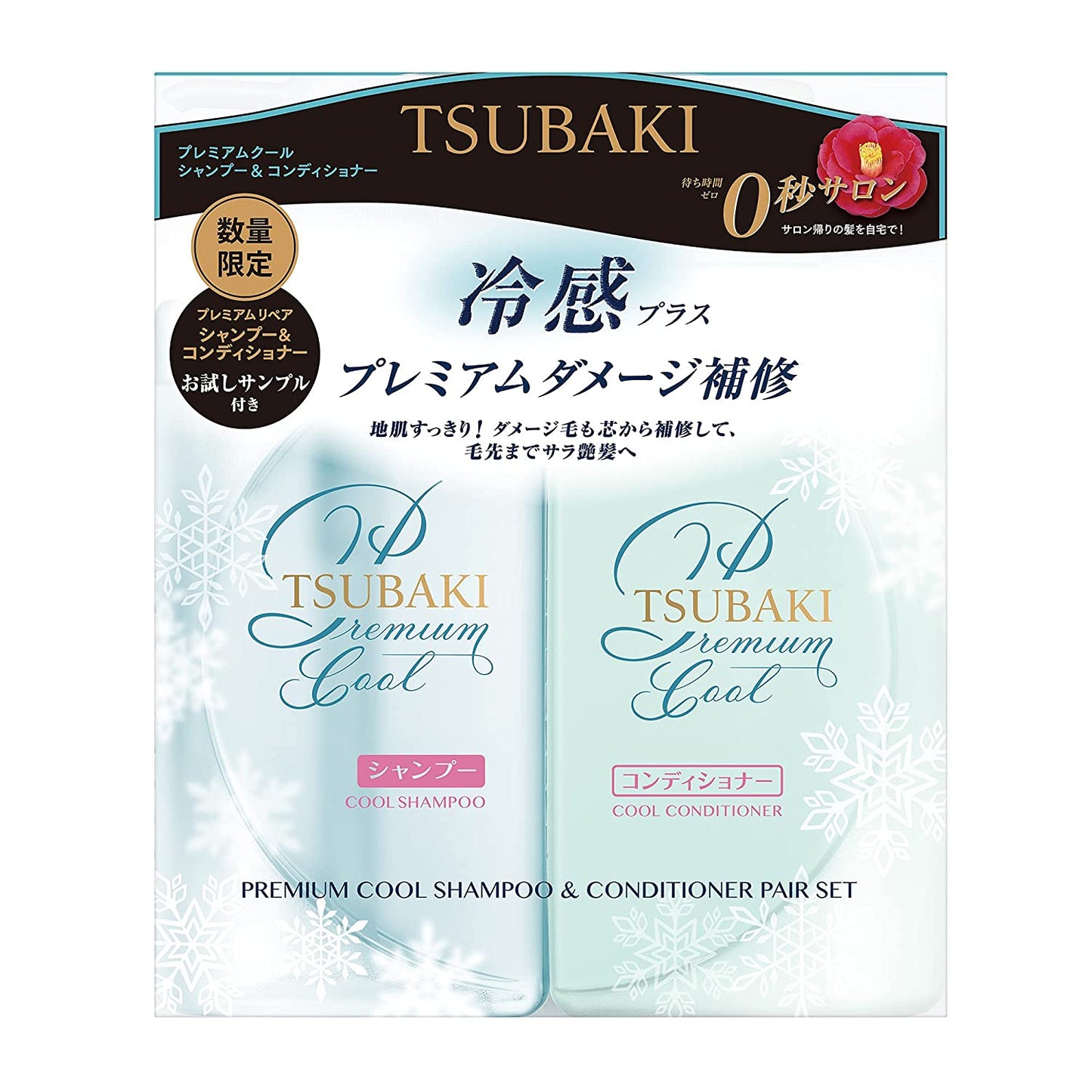 Tsubaki Premium Cool Shampoo & Conditioner Set 450ml+450g