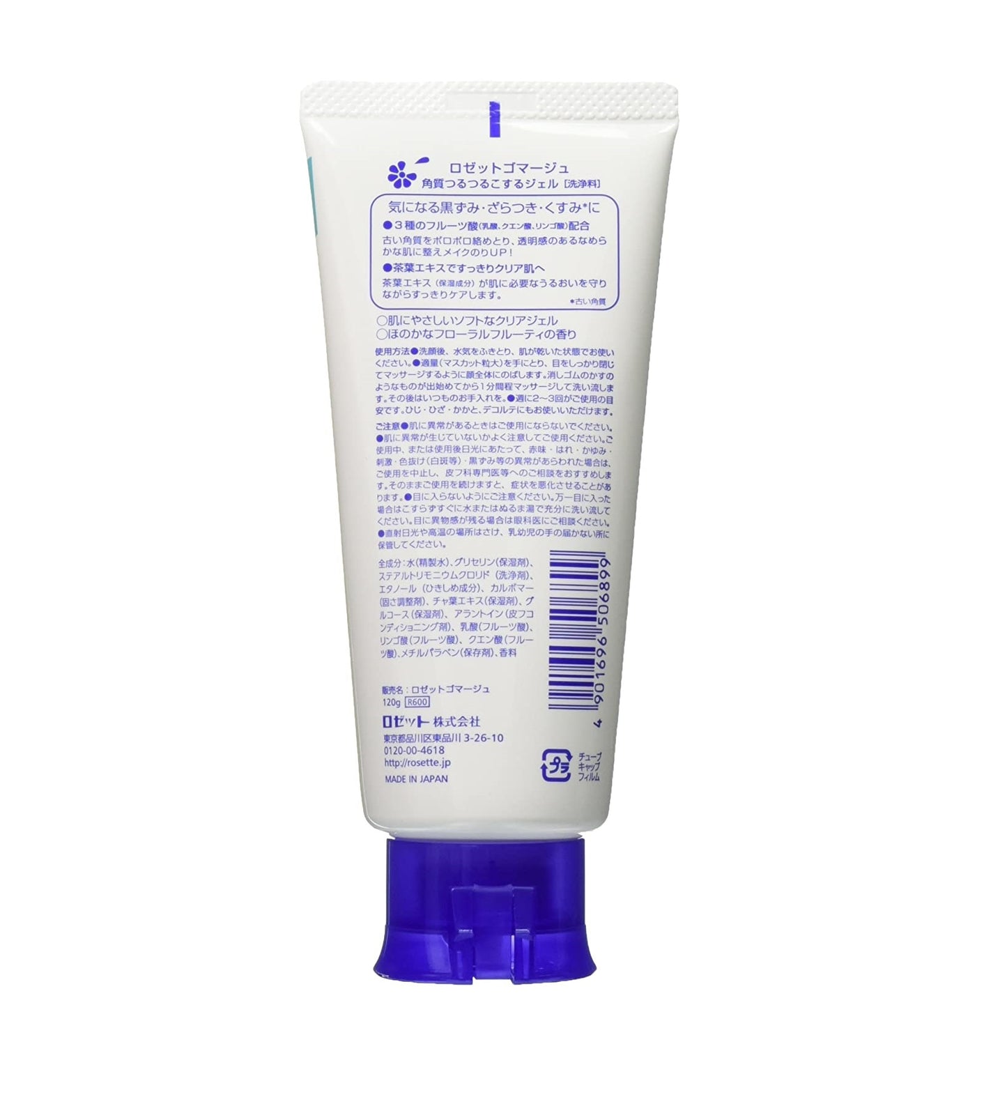 Rosette Gommage Peeling Gel 120g