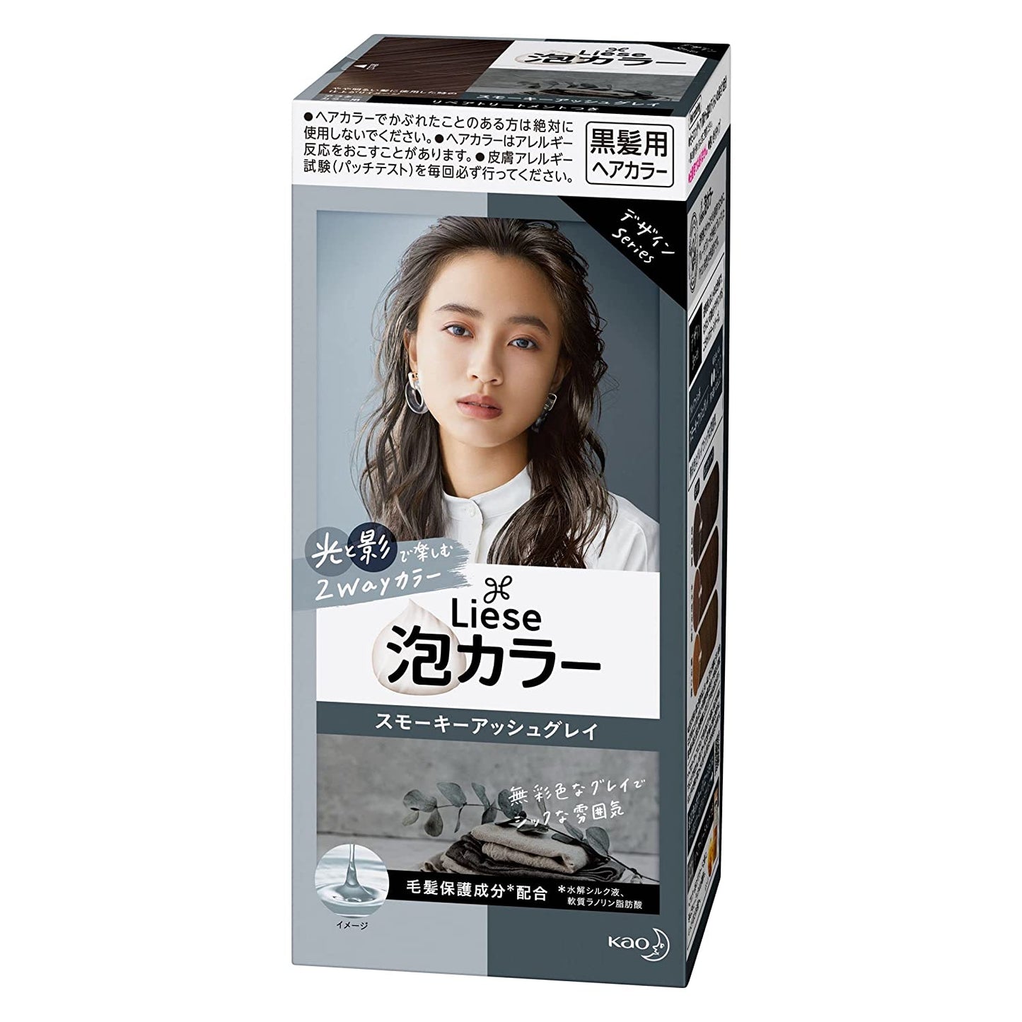 KAO Liese Prettia Bubble Hair Color 2023 NEW COLORS