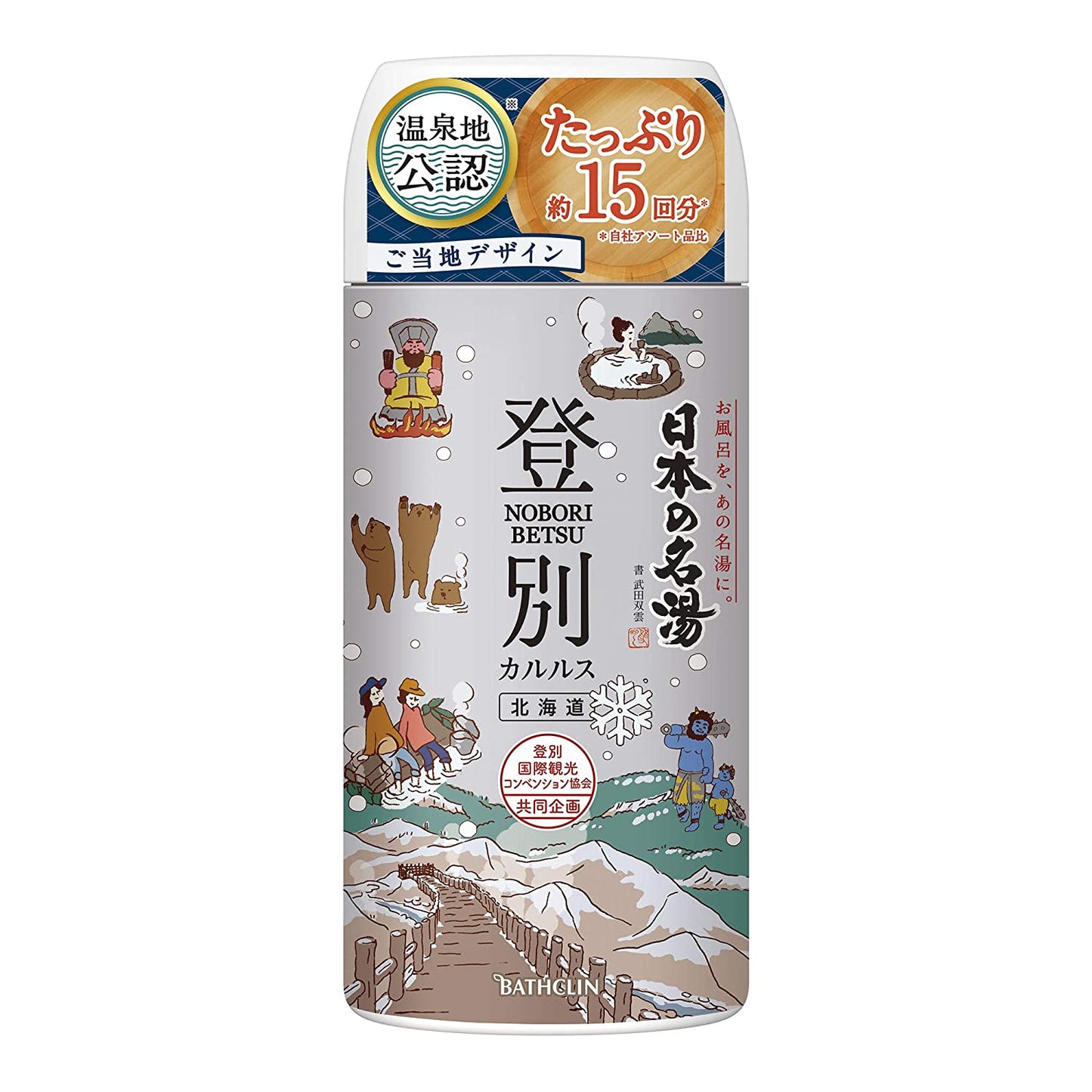 BATHCLIN Bath Salt 450g - Japanese Hot Spring Bath Salt